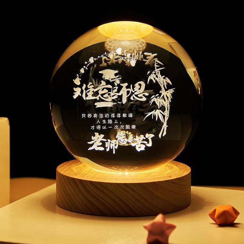 Moon Crystal Ball Small Night Lamp